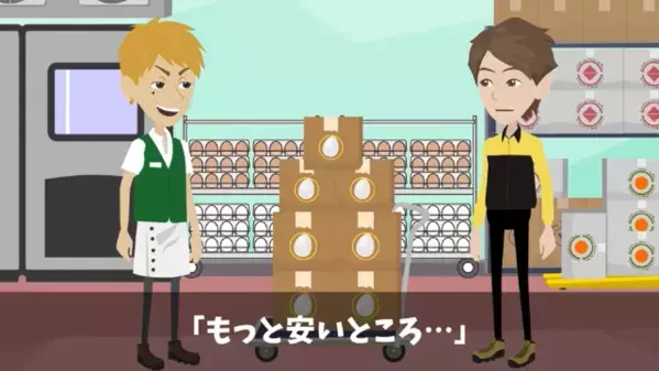 「1000万円分の卵？知らねえよｗ」当日キャンセルする担当者 ⇒ 嫁の“冷静な一言”で、男の人生が即終了した話