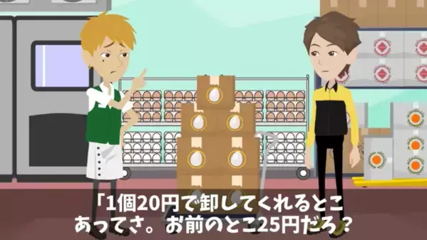「1000万円分の卵？知らねえよｗ」当日キャンセルする担当者 ⇒ 嫁の“冷静な一言”で、男の人生が即終了した話