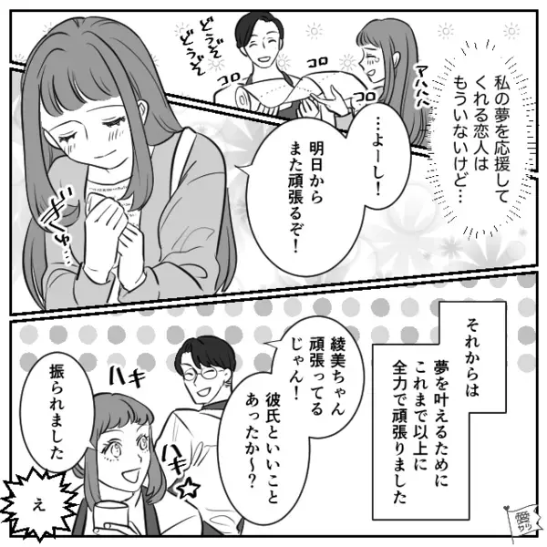 本屋で…客「金額が間違ってます」店員「そちらの責任でしょ」会計ミスを認めず！？だが直後、救世主が現れて…