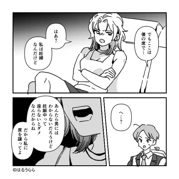 新幹線で…人の指定席を”堂々と”奪う女！？「私、妊婦なんだけど？」だが直後、女の服装に違和感のワケは…