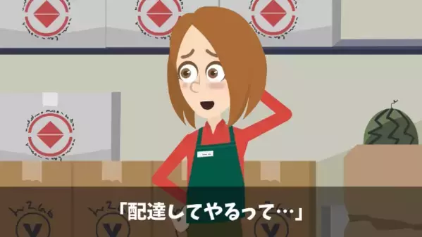 弁当屋「発注を5倍にしろ！」取引先の担当者を脅す店主。しかしその後⇒店主「ちょっと待って…？！」形勢逆転の瞬間が…