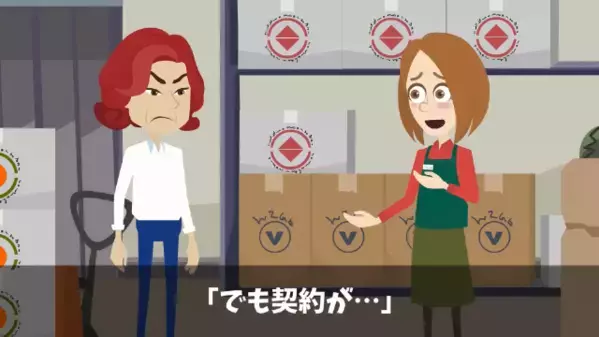 弁当屋「発注を5倍にしろ！」取引先の担当者を脅す店主。しかしその後⇒店主「ちょっと待って…？！」形勢逆転の瞬間が…