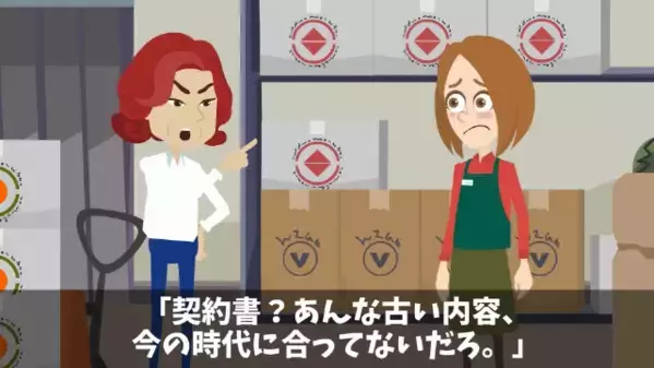 弁当屋「発注を5倍にしろ！」取引先の担当者を脅す店主。しかしその後⇒店主「ちょっと待って…？！」形勢逆転の瞬間が…
