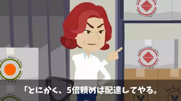 弁当屋「発注を5倍にしろ！」取引先の担当者を脅す店主。しかしその後⇒店主「ちょっと待って…？！」形勢逆転の瞬間が…
