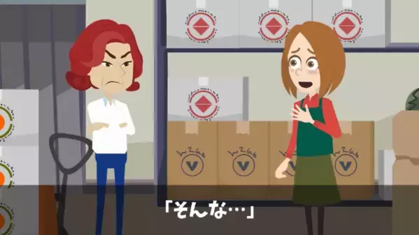 弁当屋「発注を5倍にしろ！」取引先の担当者を脅す店主。しかしその後⇒店主「ちょっと待って…？！」形勢逆転の瞬間が…