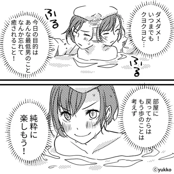 「結婚目前で裏切られた…」彼を略奪された女性が傷心旅行へ。しかし温泉から出ると、想定外の緊急事態が…