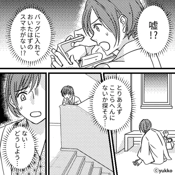 「結婚目前で裏切られた…」彼を略奪された女性が傷心旅行へ。しかし温泉から出ると、想定外の緊急事態が…