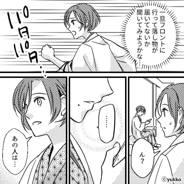 「結婚目前で裏切られた…」彼を略奪された女性が傷心旅行へ。しかし温泉から出ると、想定外の緊急事態が…