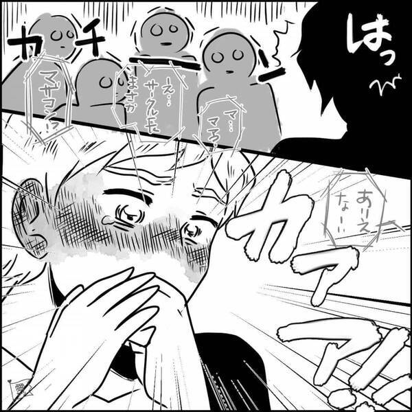 義母とタッグを組んで“嫁いびり”するマザコン夫。しかし⇒嫁が褒められた瞬間【夫の自爆】で立場逆転！？