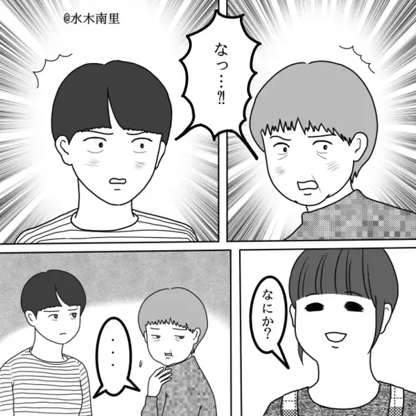 親戚の集まりで…嫁の手料理を“見下す”義母＆義姉。しかし⇒【ニコッ】嫁がたった1つの質問で、2人を黙らせた話。