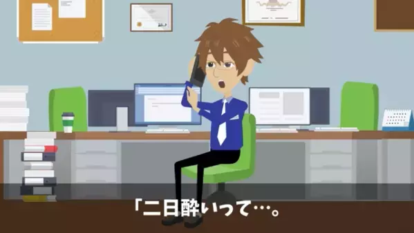 【エリートの悲劇】高学歴で期待されていた新入社員。しかし…たった“1ヶ月で”会社に居場所を失ったワケ。