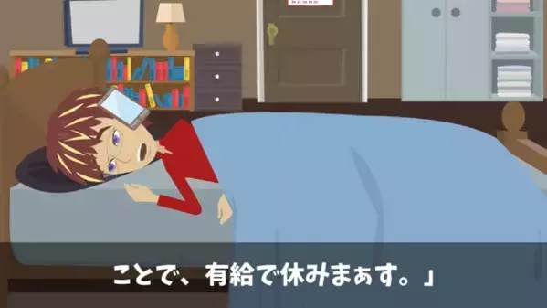 【エリートの悲劇】高学歴で期待されていた新入社員。しかし…たった“1ヶ月で”会社に居場所を失ったワケ。