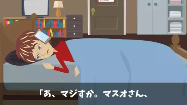 【エリートの悲劇】高学歴で期待されていた新入社員。しかし…たった“1ヶ月で”会社に居場所を失ったワケ。