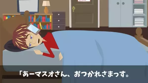 【エリートの悲劇】高学歴で期待されていた新入社員。しかし…たった“1ヶ月で”会社に居場所を失ったワケ。