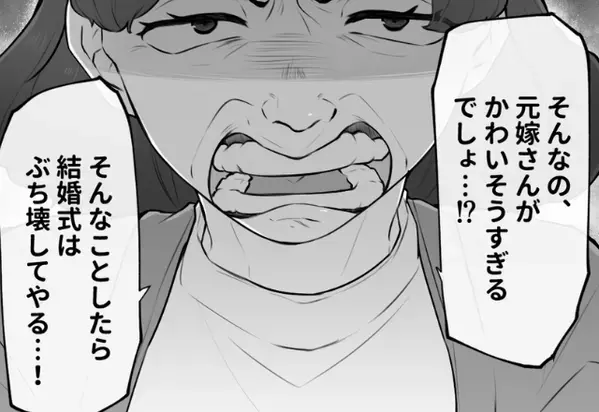 「結婚式はぶち壊す」結婚に賛成だった義母が【挙式話】で豹変！？明かされた“ワケ”に夫婦が戦慄