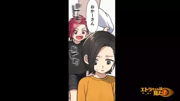 弟だけ溺愛し、姉を毛嫌いする両親。後日…親の本性を知った姉が家を出ると「家に帰ってきてくれ！」