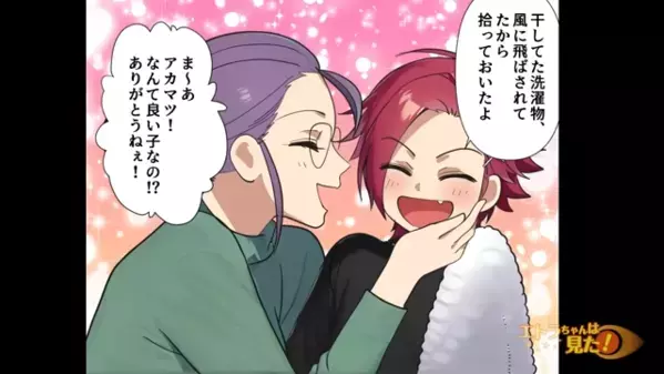 弟だけ溺愛し、姉を毛嫌いする両親。後日…親の本性を知った姉が家を出ると「家に帰ってきてくれ！」