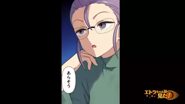 弟だけ溺愛し、姉を毛嫌いする両親。後日…親の本性を知った姉が家を出ると「家に帰ってきてくれ！」