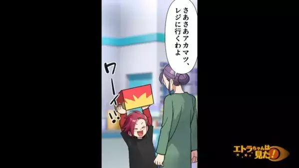 弟だけ溺愛し、姉を毛嫌いする両親。後日…親の本性を知った姉が家を出ると「家に帰ってきてくれ！」