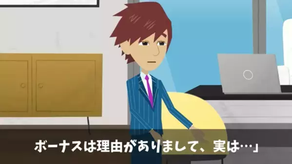 中卒社員に「常識ない奴は辞めろw」と罵倒する会社。だが後日、“開発技術の鍵”を握っていた事実に青ざめて…