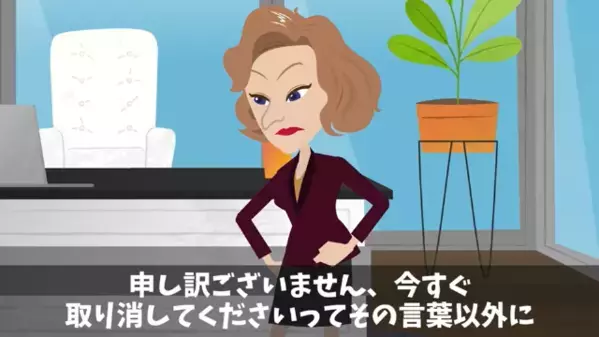 中卒社員に「常識ない奴は辞めろw」と罵倒する会社。だが後日、“開発技術の鍵”を握っていた事実に青ざめて…