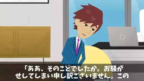 中卒社員に「常識ない奴は辞めろw」と罵倒する会社。だが後日、“開発技術の鍵”を握っていた事実に青ざめて…