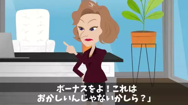 中卒社員に「常識ない奴は辞めろw」と罵倒する会社。だが後日、“開発技術の鍵”を握っていた事実に青ざめて…