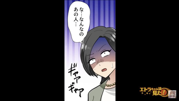 「嫁側は貧乏人かよ（笑）」結婚式で”侮辱する”新郎の親戚。だが直後、現れた人物の”痛烈な一言”で親戚が赤っ恥！？