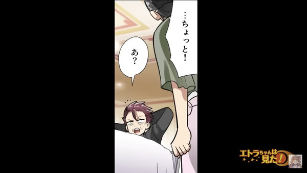 「嫁側は貧乏人かよ（笑）」結婚式で”侮辱する”新郎の親戚。だが直後、現れた人物の”痛烈な一言”で親戚が赤っ恥！？