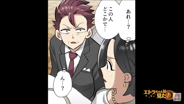 「嫁側は貧乏人かよ（笑）」結婚式で”侮辱する”新郎の親戚。だが直後、現れた人物の”痛烈な一言”で親戚が赤っ恥！？