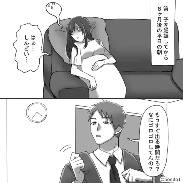 腹痛に襲われ動けない妊婦に「休むな」と暴言を吐く男！？直後⇒睨みつけた“最低な理由”を知り戦慄…。