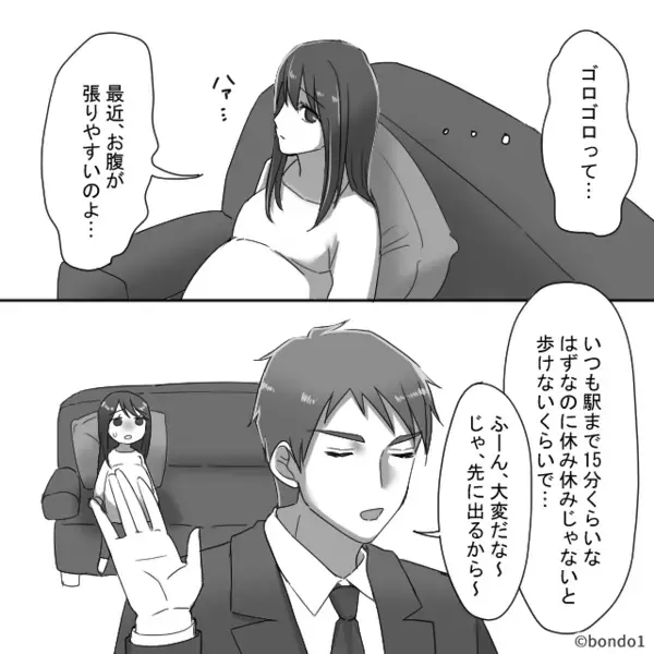 腹痛に襲われ動けない妊婦に「休むな」と暴言を吐く男！？直後⇒睨みつけた“最低な理由”を知り戦慄…。