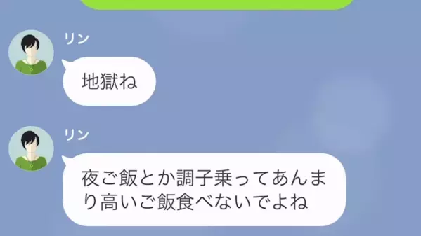 夫と息子を捨てて”浮気旅行”に満喫する妻。だが後日「なんで男と腕組んでるんだ」夫に浮気がバレた“驚愕の理由”とは…