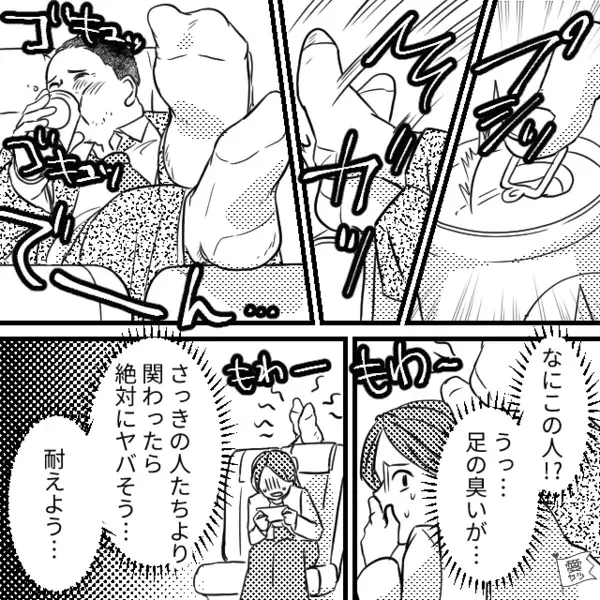 新幹線で…私の席に”足乗せ”する迷惑男！？『足の臭いキツい…』と耐えていた直後、聞こえてきた”まさかの音”は…