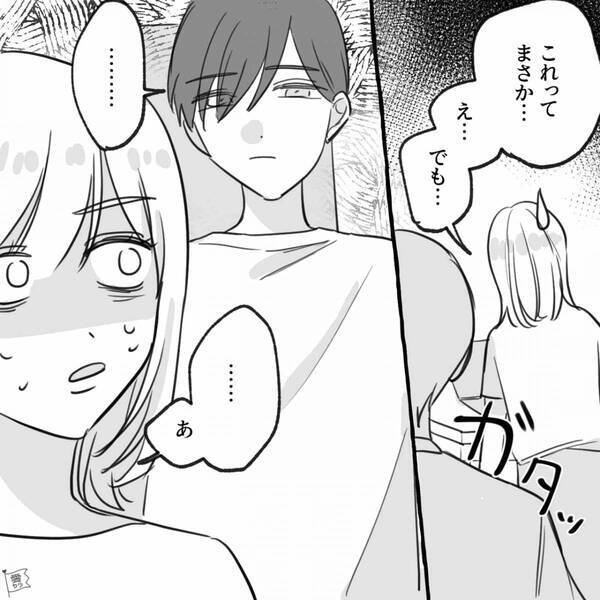 スマホばかり見る彼に違和感。しかし後日⇒パソコンの検索履歴を見ると…予想外の【3つのワード】が並び「どういうこと…？」