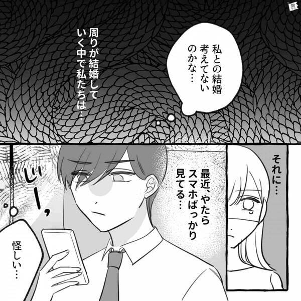 スマホばかり見る彼に違和感。しかし後日⇒パソコンの検索履歴を見ると…予想外の【3つのワード】が並び「どういうこと…？」