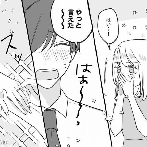 スマホばかり見る彼に違和感。しかし後日⇒パソコンの検索履歴を見ると…予想外の【3つのワード】が並び「どういうこと…？」