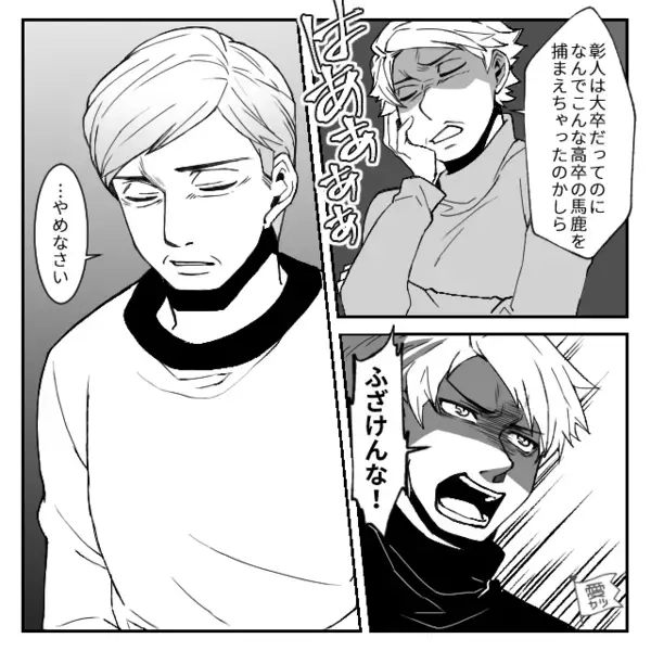 【お正月】私の娘にだけ”お年玉をあげない”義母。だが直後「ママ、大丈夫…」娘の一言に親戚一同が絶句…