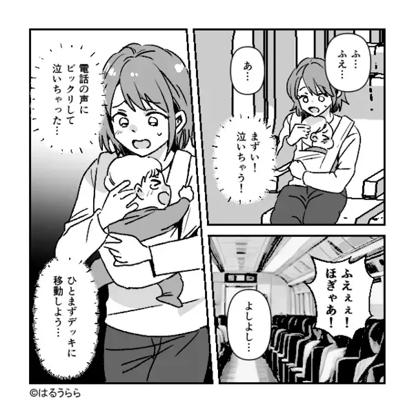 静かな新幹線で”大声電話”する女！？直後、赤ちゃんが泣きだすと…女「泣き声うぜぇ！！」乗客「迷惑はあなたです」