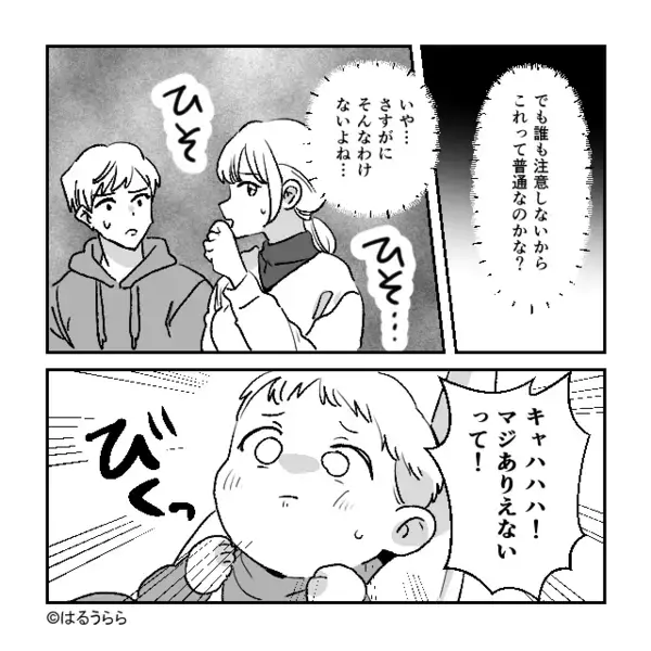 静かな新幹線で”大声電話”する女！？直後、赤ちゃんが泣きだすと…女「泣き声うぜぇ！！」乗客「迷惑はあなたです」