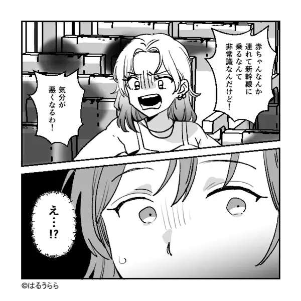 静かな新幹線で”大声電話”する女！？直後、赤ちゃんが泣きだすと…女「泣き声うぜぇ！！」乗客「迷惑はあなたです」