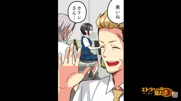 仕事を押し付ける“無能な先輩”のせいで毎日残業！？後日、先輩のミスで”異常事態”になると…私「自業自得では？」