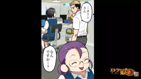 仕事を押し付ける“無能な先輩”のせいで毎日残業！？後日、先輩のミスで”異常事態”になると…私「自業自得では？」