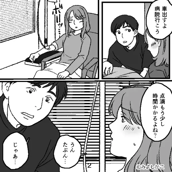 【体調悪化】高熱で病院に駆け込んだ女性。しかし点滴後⇒『え？』看護師が絶句する“あり得ない事態”が…