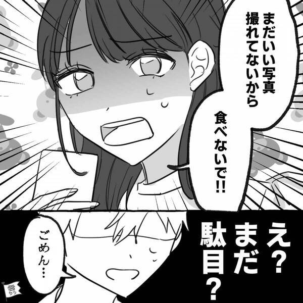 注文した“ふわっふわパンケーキ”を前に彼女が真っ青！？すると⇒彼「うわぁ…」カフェデートが台無しになったワケ。