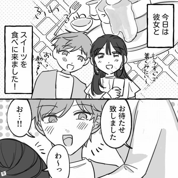 注文した“ふわっふわパンケーキ”を前に彼女が真っ青！？すると⇒彼「うわぁ…」カフェデートが台無しになったワケ。