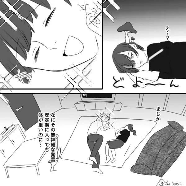 「で、明日から家事できる？」出産直後の妻に…夫が追撃！？しかし直後「お言葉ですが…」助産師の一言に、血の気が引く…！