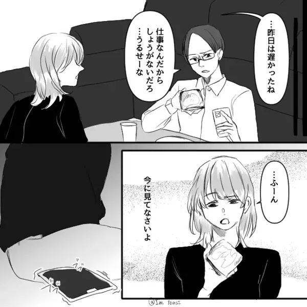 母に“浮気バレ”した夫が…慌てて実家へ！すると帰宅後⇒嫁も【サプライズ】を用意していた話。