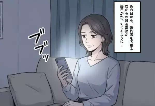 「金を返せ」浮気女から突然電話が！？しかし直後⇒「では、こちらは…」毅然とした【警告】で本命が女を黙らせた話。