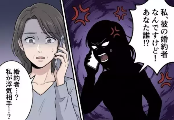 「金を返せ」浮気女から突然電話が！？しかし直後⇒「では、こちらは…」毅然とした【警告】で本命が女を黙らせた話。